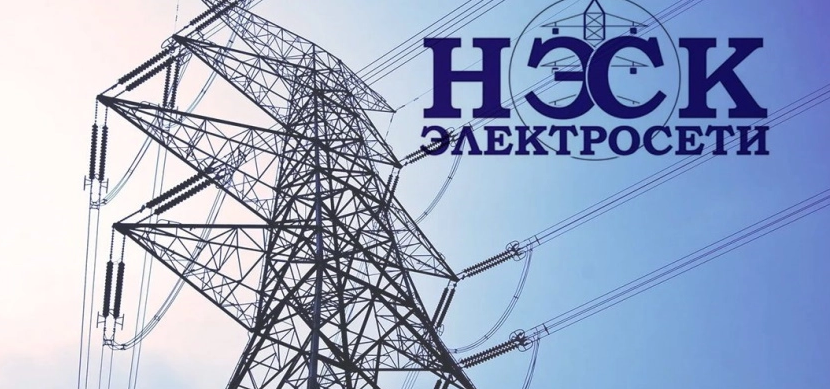 НЭСК электросети: вход в личный кабинет на официальном сайте nesk.ru