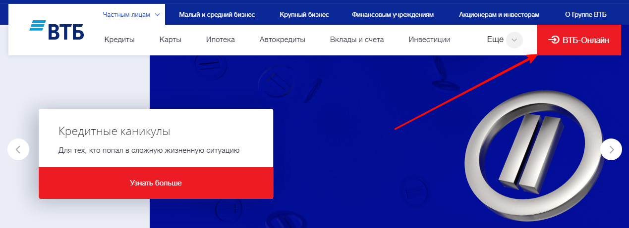 Вход по логину и паролю