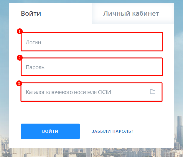 ВТБ 24 бизнес онлайн: вход для юридических лиц