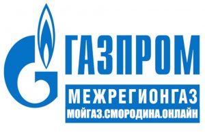 Мой ГАЗ Смородина: вход в личный кабинет на сайте для физических лиц