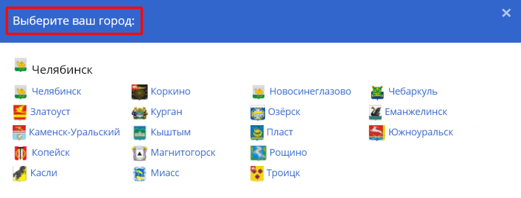 Интерсвязь Каменск-Уральский личный кабинет. Is74 личный кабинет. Is74 личный кабинет пароль. Номер канала ру ТВ на Интерсвязь.