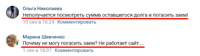 Удовлетворительные отзывы