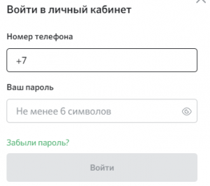 балтбет бонусы