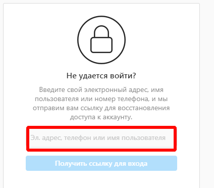 Указать email