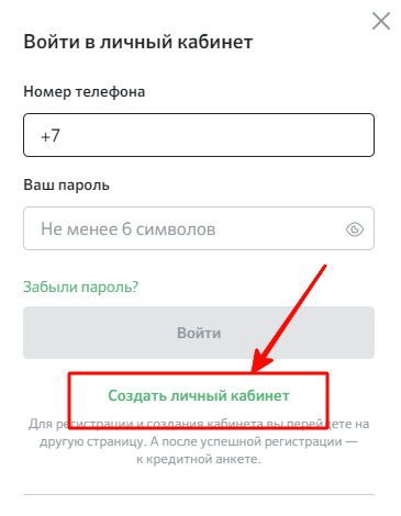Lucky Bear акции