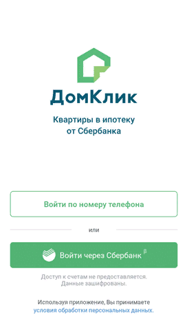 Домклик москва адреса. Домклик калькулятор ипотеки сбербанк. Домклик лого. Домклик логотип. Домклик лого.